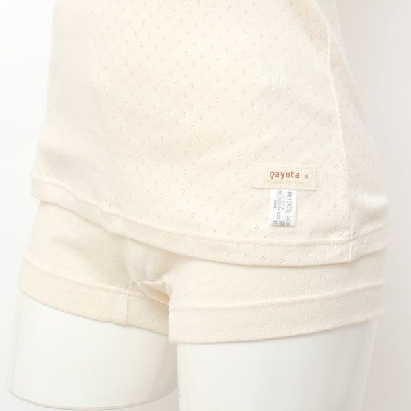 オーガニックコットン エリゼボクサーショーツ