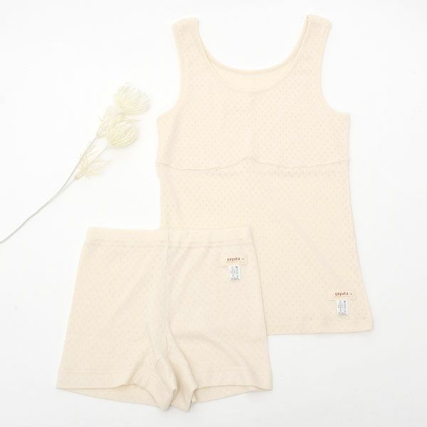 オーガニックコットン エリゼボクサーショーツ