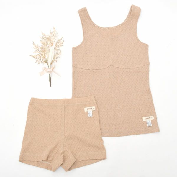 オーガニックコットン エリゼボクサーショーツ