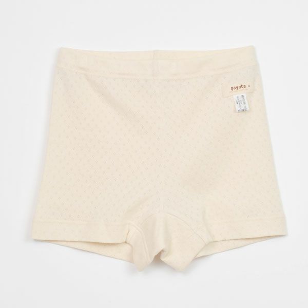 オーガニックコットン エリゼボクサーショーツ