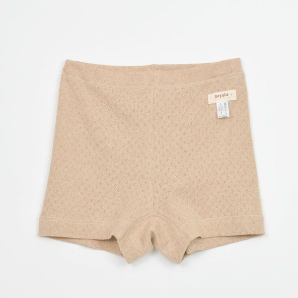 オーガニックコットン エリゼボクサーショーツ