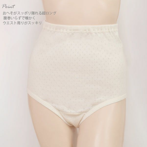 オーガニックコットン エリゼ3つのこだわりショーツ