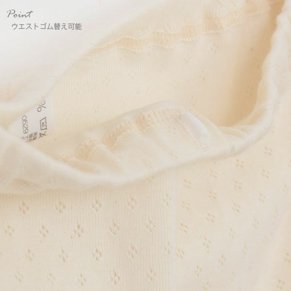 オーガニックコットン エリゼ3つのこだわりショーツ