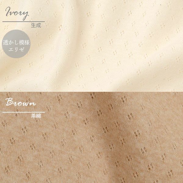 オーガニックコットン パッドポケット付きタンクトップ