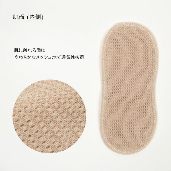 オーガニックコットン 布ナプキンデイリーライナー メッシュ ストライプ（2枚組）