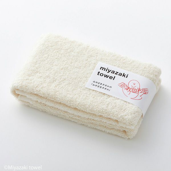 オーガニックコットン みやざきタオル