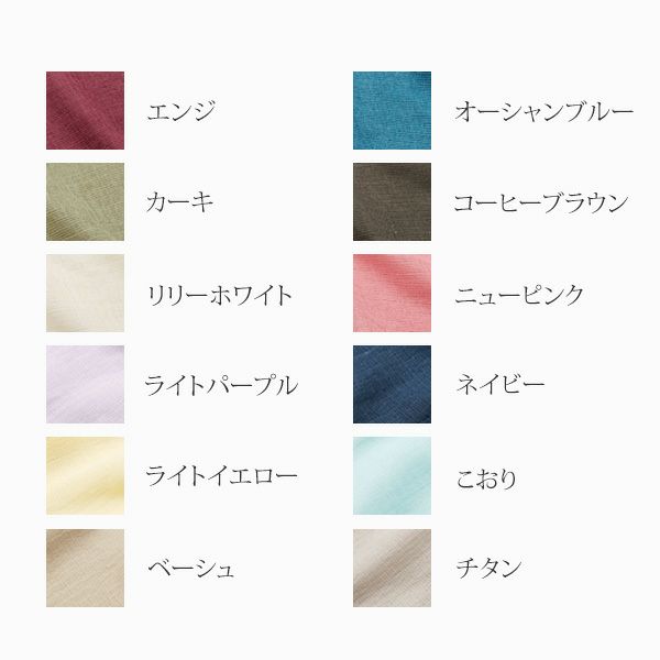 オーガニックコットン 今治マフラーシーズン