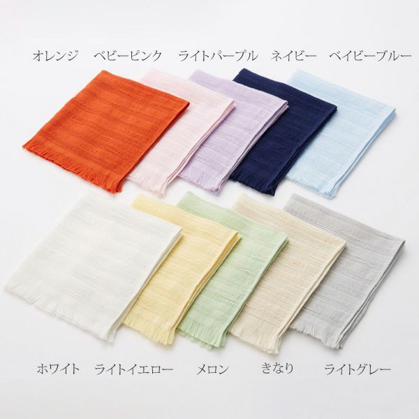 オーガニックコットン 今治ハンカチーフ