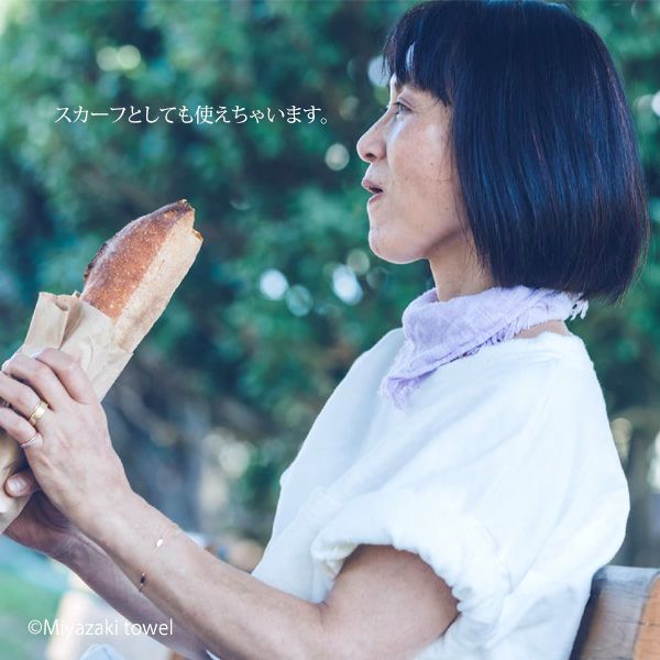 オーガニックコットン 今治ハンカチーフ