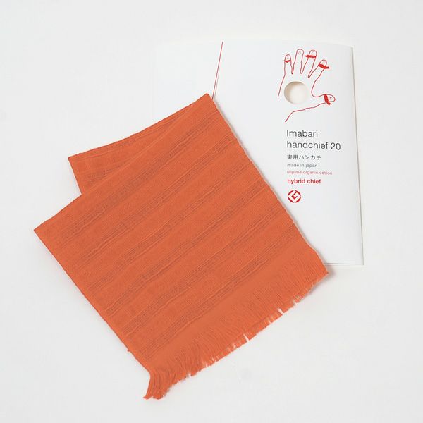 オーガニックコットン 今治ハンカチーフ