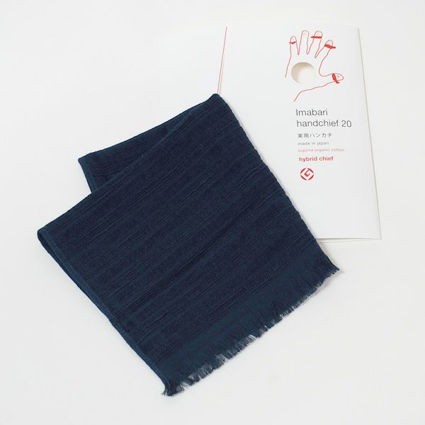 オーガニックコットン 今治ハンカチーフ