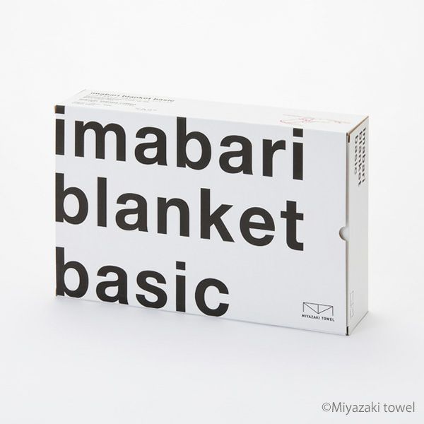 オーガニックコットン 今治ブランケットベーシック