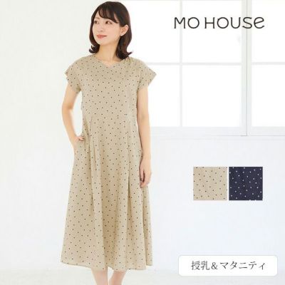 オーガニックコットン ドットすっきりシルエットワンピース