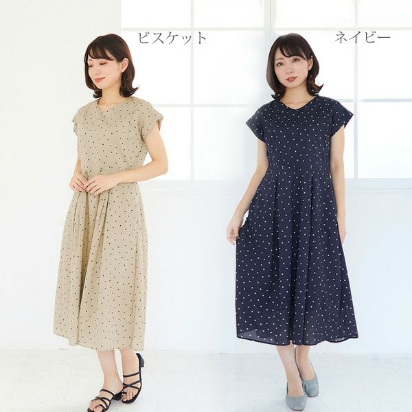 オーガニックコットン ドットすっきりシルエットワンピース