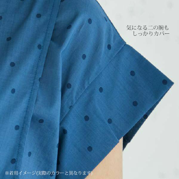 オーガニックコットン ドットすっきりシルエットワンピース