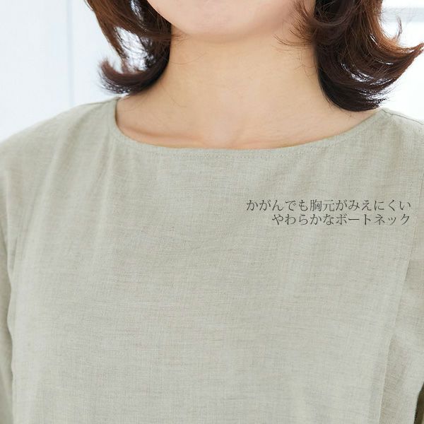 オーガニックコットン ガーゼアーチラインワンピース