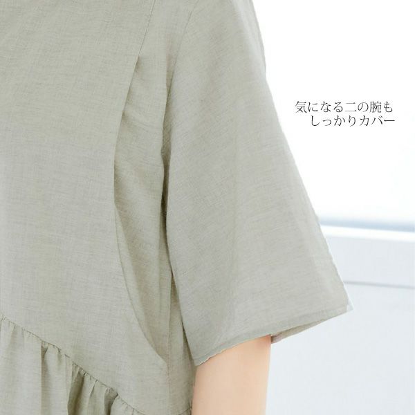 オーガニックコットン ガーゼアーチラインワンピース