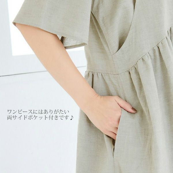 オーガニックコットン ガーゼアーチラインワンピース