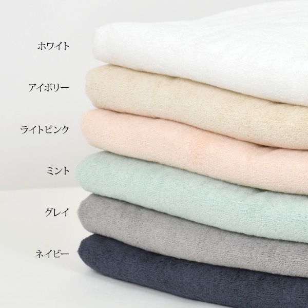 オーガニックコットン オーガニック120バスタオル