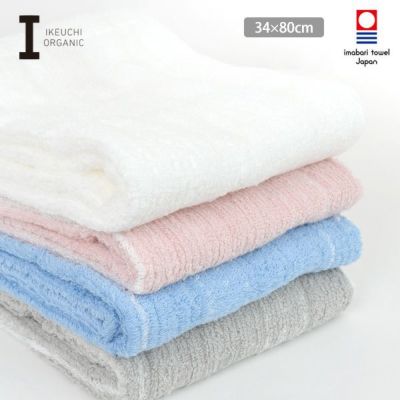 オーガニックコットン ストレイツ220フェイスタオル