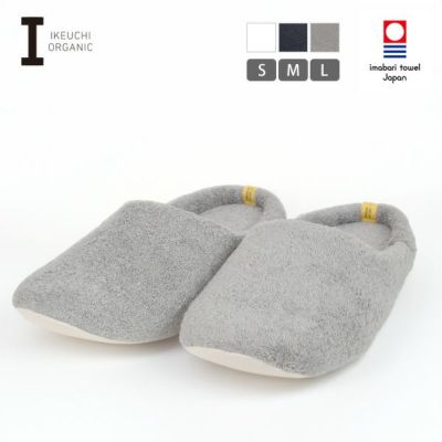 オーガニックコットン オーガニック120ルームシューズ