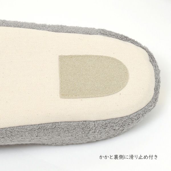 オーガニックコットン オーガニック120ルームシューズ