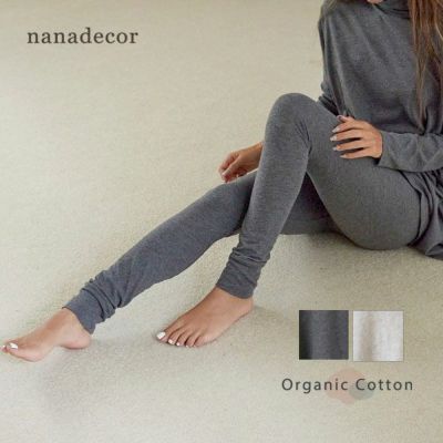 オーガニックコットン ファインニットシンプルレギンス