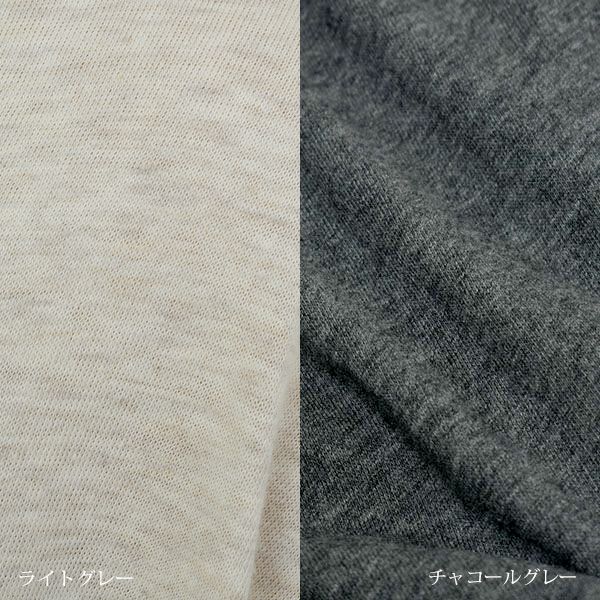 オーガニックコットン ファインニットシンプルレギンス