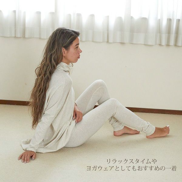 オーガニックコットン ファインニットシンプルレギンス