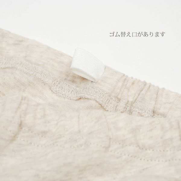 オーガニックコットン ファインニットシンプルレギンス