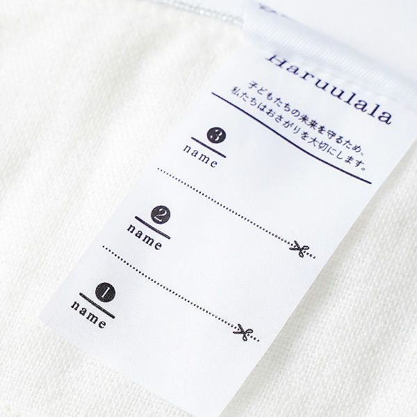 オーガニックコットン スタイ ピーターラビット