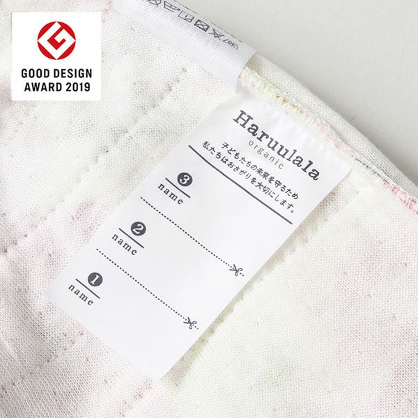 オーガニックコットン カバーオール ピーターラビット