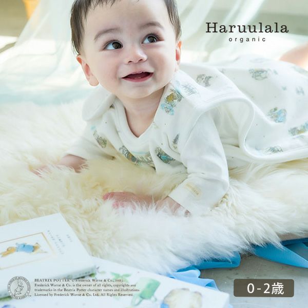 オーガニックコットン スリーパー ピーターラビット