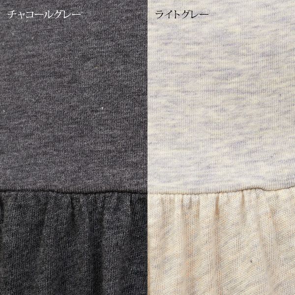 オーガニックコットン ファインニット腹巻ワイドパンツ