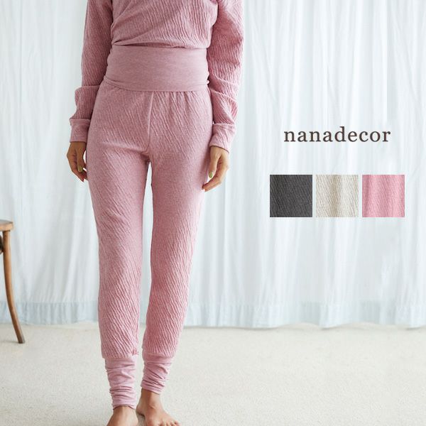 オーガニックコットン 腹巻レッグWパンツ