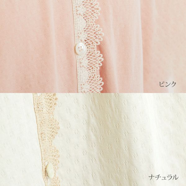 オーガニックコットン スズランギャザードレス