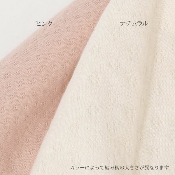 オーガニックコットン スズランギャザードレス