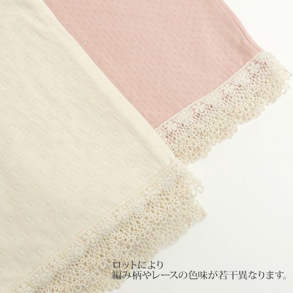 オーガニックコットン スズランギャザードレス