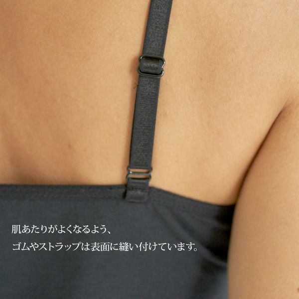 オーガニックコットン コンフォートカシュクールブラ