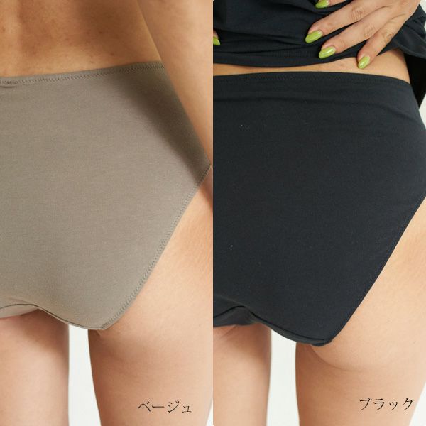 オーガニックコットン コンフォートベーシックショーツ