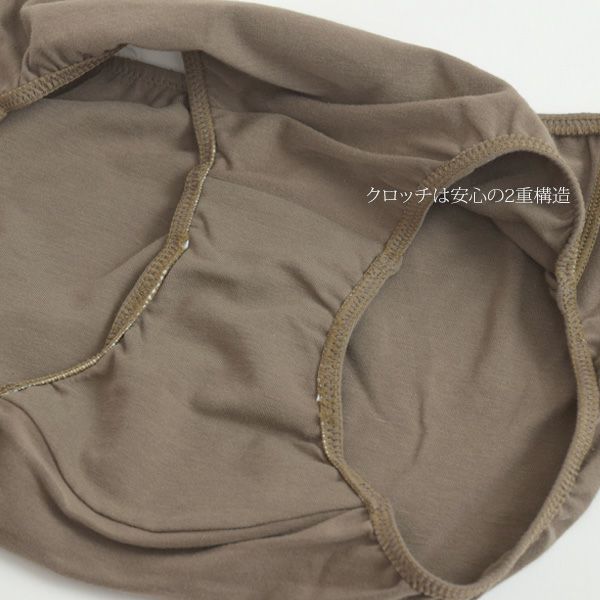 オーガニックコットン コンフォートベーシックショーツ
