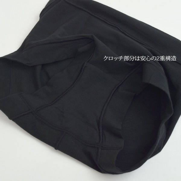 オーガニックコットン コンフォートボクサーショーツ