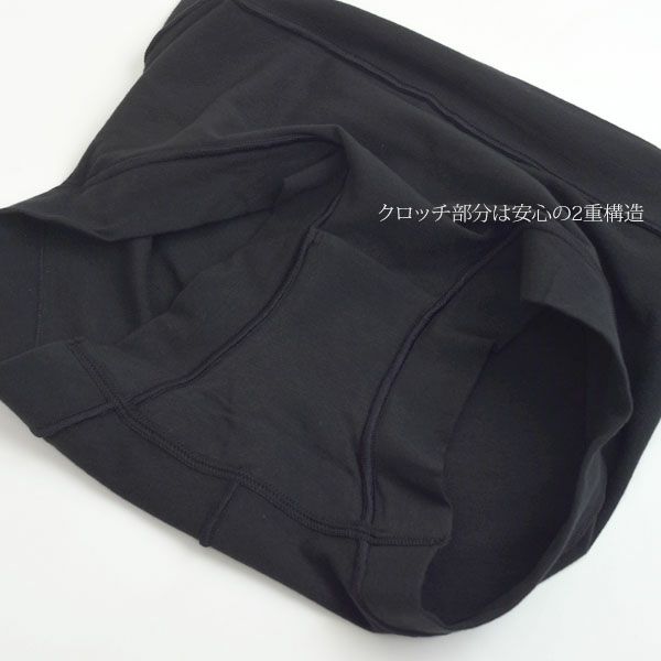 オーガニックコットン コンフォートボクサーショーツ