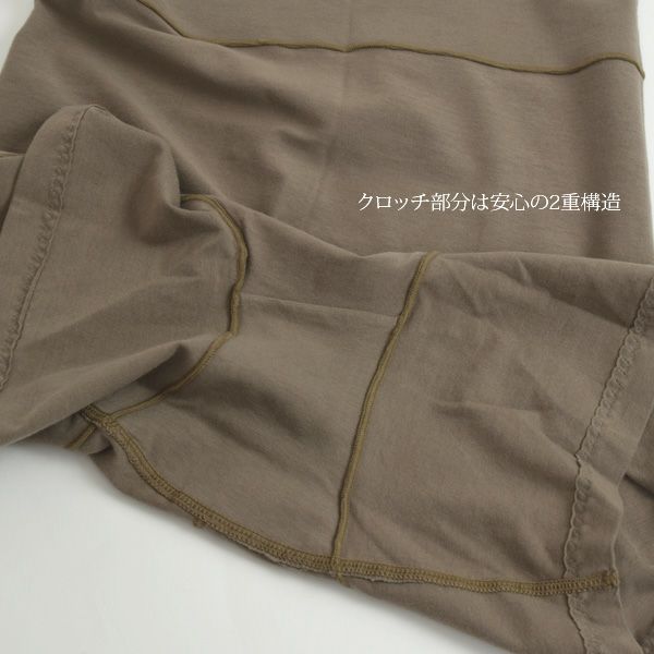 オーガニックコットン コンフォート腹巻3分丈ショーツ