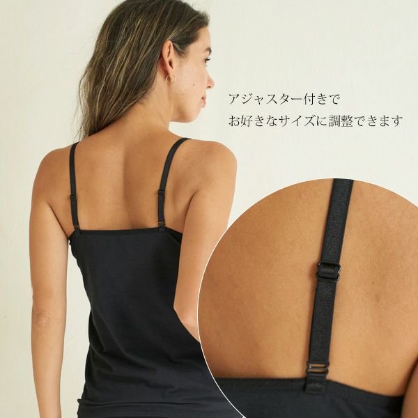 オーガニックコットン コンフォートスクエアカップ付きキャミ