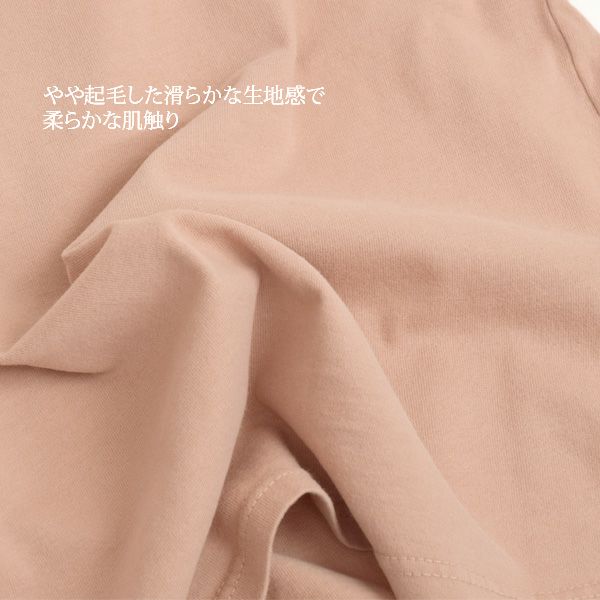 オーガニックコットン ベビーベーシックフリルカラーボディスーツ(長袖)