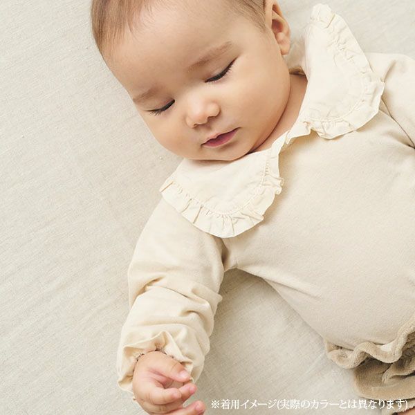 オーガニックコットン ベビーベーシックフリルカラーボディスーツ(長袖)