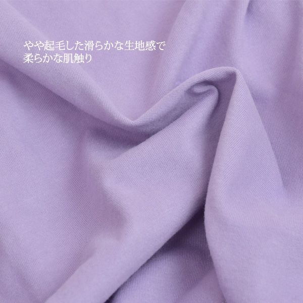 オーガニックコットン キッズベーシックフリルカラーTシャツ(長袖)