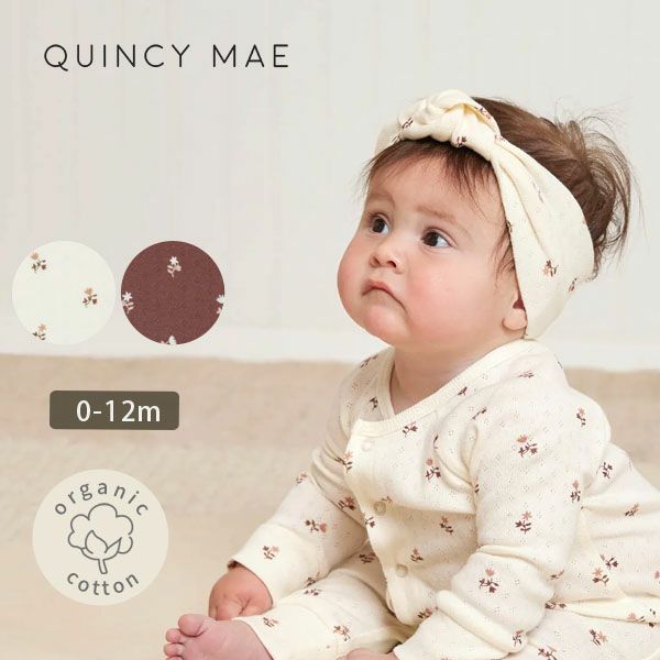 オーガニックコットン ベビーポインテル ターバン