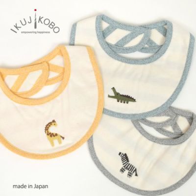 オーガニックコットン ベビースタイ キキリン